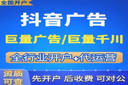 某品牌SEM推广竞价代运营全流程详解